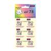 GIUNTO CATENA  7/8v (1PZ)